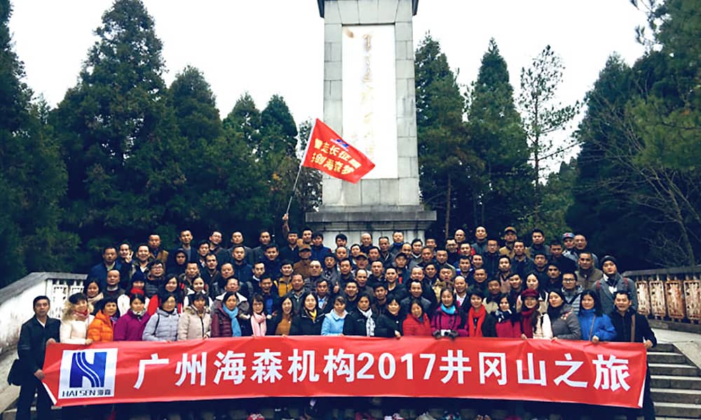 2017年度米兰·(milan)中国游乐员工旅游（首批）圆满结束