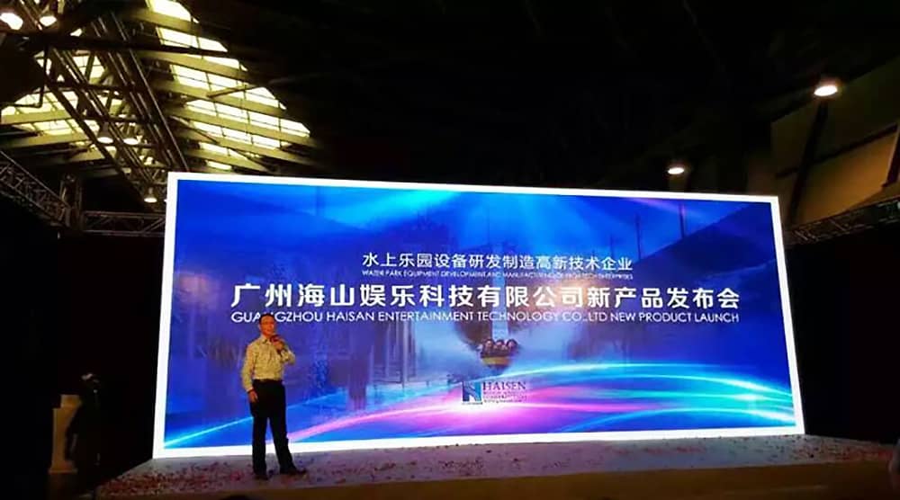 米兰·(milan)中国成功参加“2015中国国际(上海)游乐设备博览会”——暨广东米兰·(milan)中国游乐科技股份有限公司新产品发布会 米兰·(milan)中国成功参加“2015中国国际(上海)游乐设备博览会”——暨广东米兰·(milan)中国游乐科技股份有限公司新产品发布会