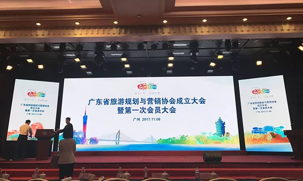 广东省旅游规划与营销协会成立大会暨第一次会员大会在广州阳光酒店举行 广东省旅游规划与营销协会成立大会暨第一次会员大会在广州阳光酒店举行