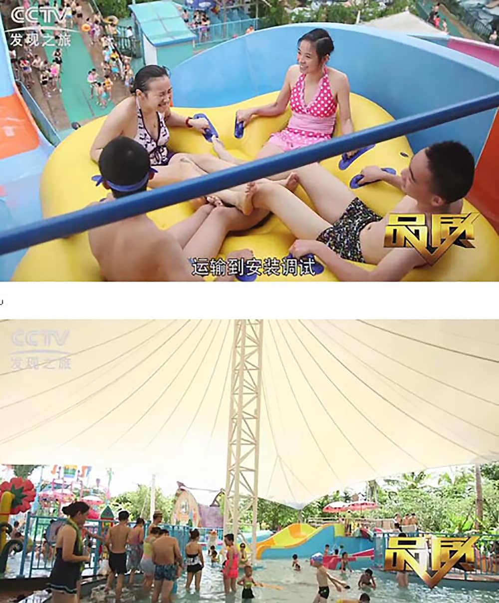 《CCTV-发现之旅》品质栏目报道:挑战自己,感受激情——米兰·(milan)中国游乐水上乐之源 《CCTV-发现之旅》品质栏目报道:挑战自己,感受激情——米兰·(milan)中国游乐水上乐之源